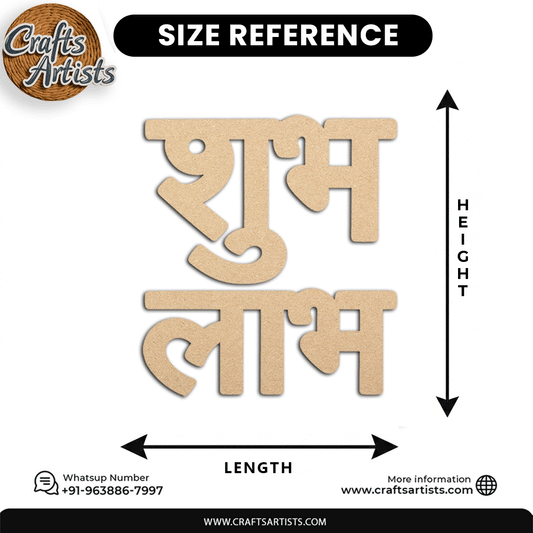 Decorative Shubh Labh MDF Acrylic Text Cutout for Door & Wall Design 13