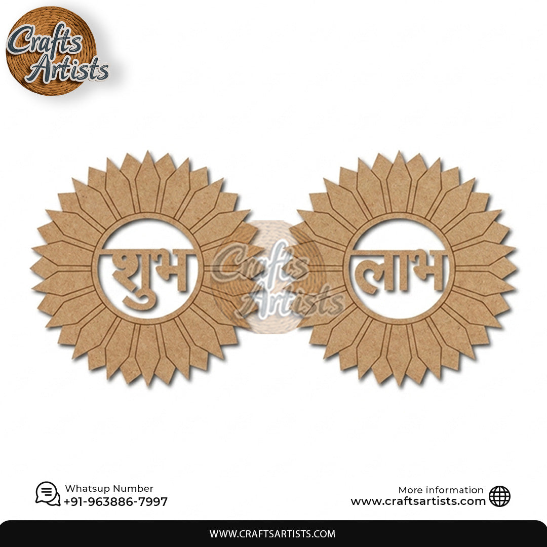 Shubh Labh MDF Laser Cut Flower Wall Hanging Design-1