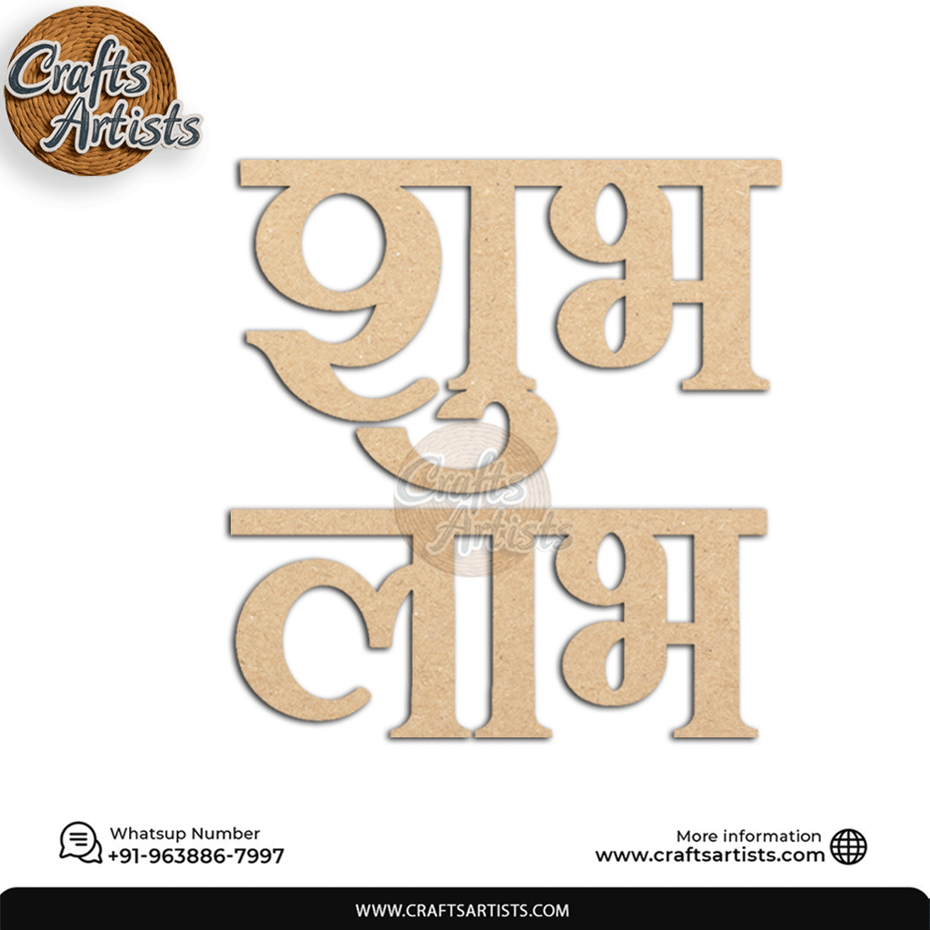 Decorative Shubh Labh MDF Acrylic Text Cutout for Door & Wall Design 2