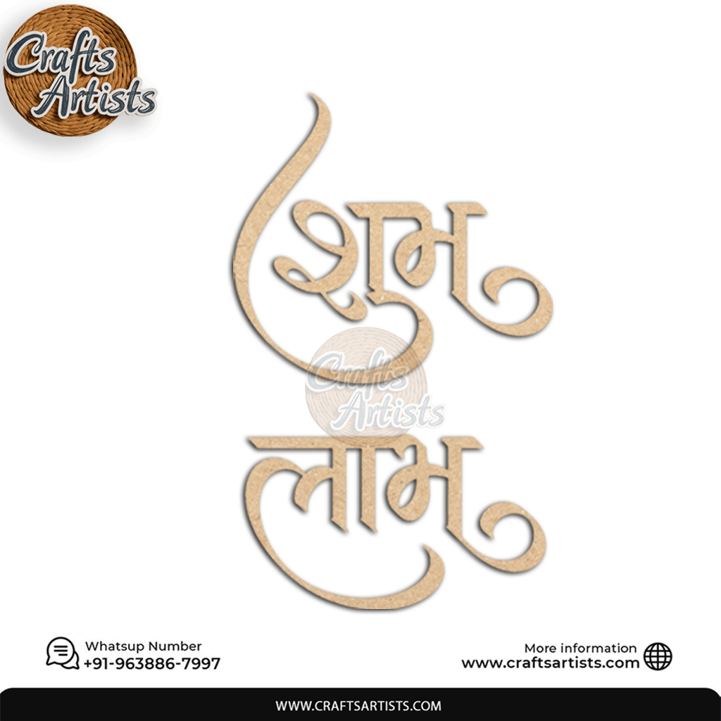 Decorative Shubh Labh MDF Acrylic Text Cutout for Door & Wall Design 3
