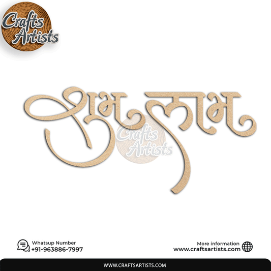 Decorative Shubh Labh MDF Acrylic Text Cutout for Door & Wall Design 7