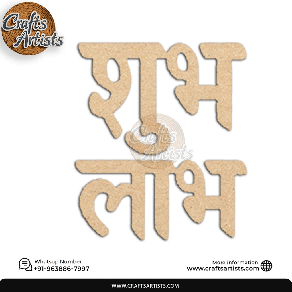 Decorative Shubh Labh MDF Acrylic Text Cutout for Door & Wall Design 8