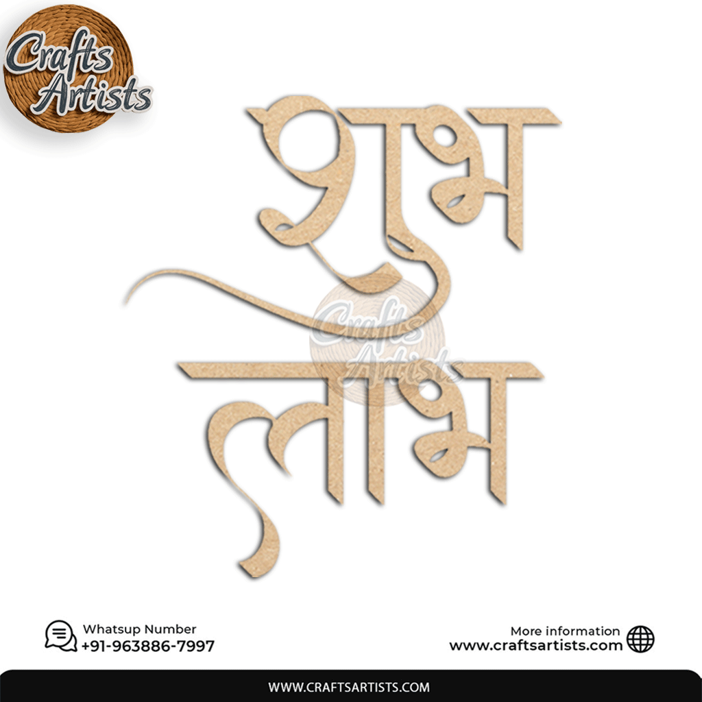 Decorative Shubh Labh MDF Acrylic Text Cutout for Door & Wall Design 9
