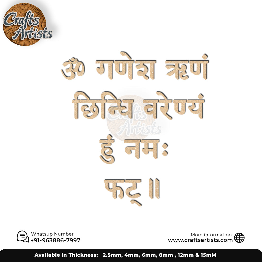 Ganesha-Mantra-Rinharta MDF Acrylic Cutout Design -5