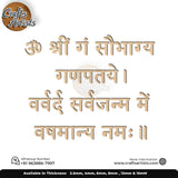 Ganesha-Mantra-Shubh-Labh MDF Acrylic Cutout Design -2