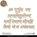 Gayatri Mantra MDF Acrylic Cutout  Design-5