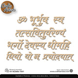 Gayatri Mantra Shlok MDF Acrylic Cutout  Design-20