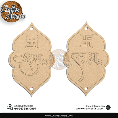 Royal Arch Shubh Labh Sun Shape MDF Laser Cutout Set Design-7