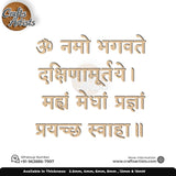 Shiva-Mantra-Dakshinamurti  MDF Acrylic Cutout Design -6