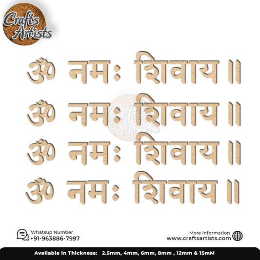 Shiva-Mantra-Moola  MDF Acrylic Cutout Design -1