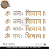 Shiva-Mantra-Moola  MDF Acrylic Cutout Design -1