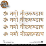 Shiva-Mantra-Nilakantha Mahadeva  MDF Acrylic Cutout Design -7