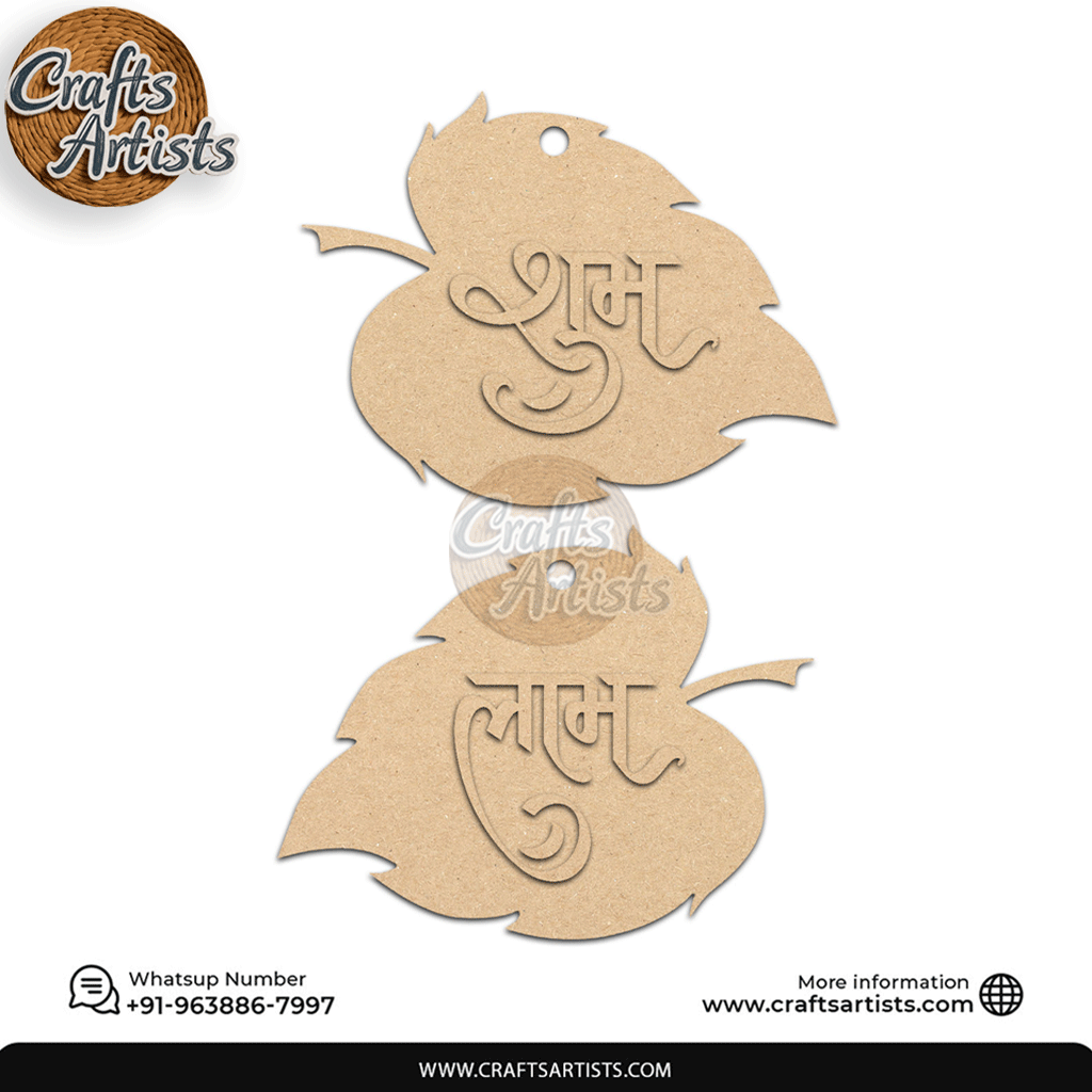 Shubh Labh Betel Leaf MDF Laser Cutout | Traditional Design-9