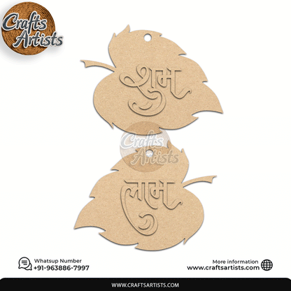 Shubh Labh Betel Leaf MDF Laser Cutout | Traditional Design-9