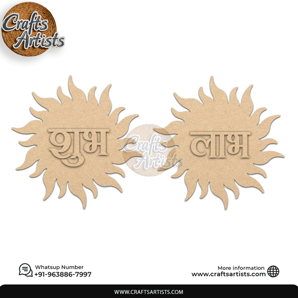 Shubh Labh MDF Laser Cutout | Traditional Sun Design-2