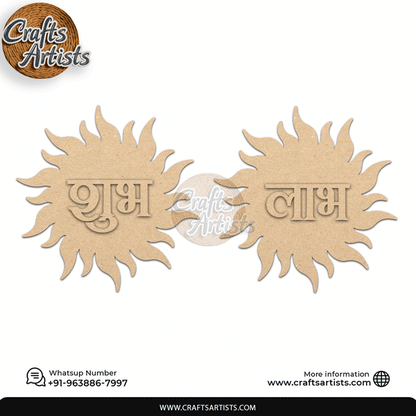 Shubh Labh MDF Laser Cutout | Traditional Sun Design-2