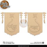 Shubh Labh Scroll Wall MDF Laser Cutout | Traditional Design-5