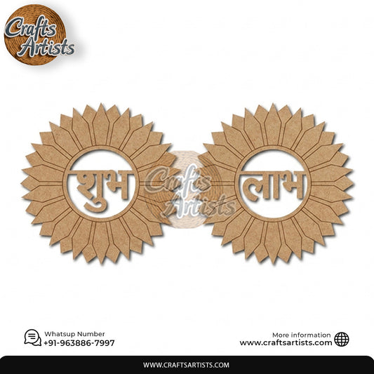 Shubh Labh MDF Laser Cut Flower Wall Hanging Design-1